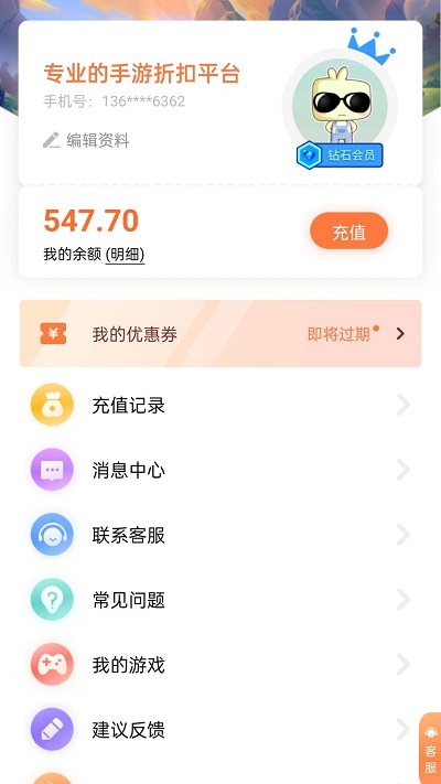 新2会员管理端皇冠欢迎您热血高爆升级领红包版游戏下载