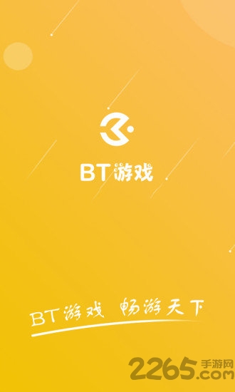 新2会员管理端皇冠欢迎您球球英雄应用宝版下载