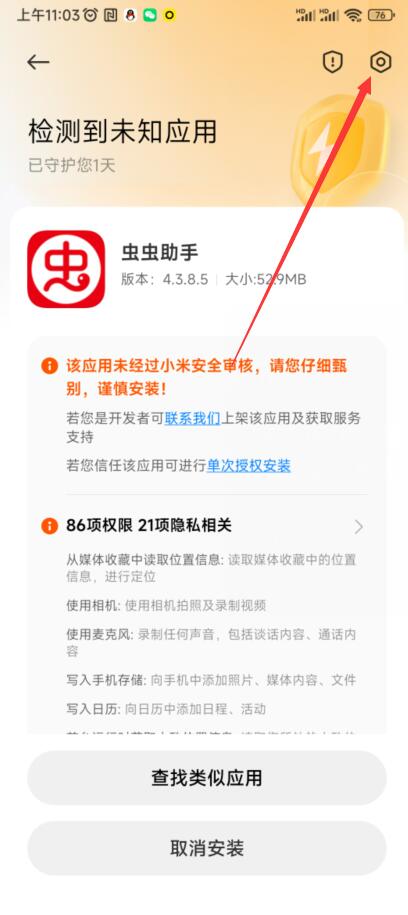 新2会员管理端皇冠欢迎您华为星界幻想游戏下载